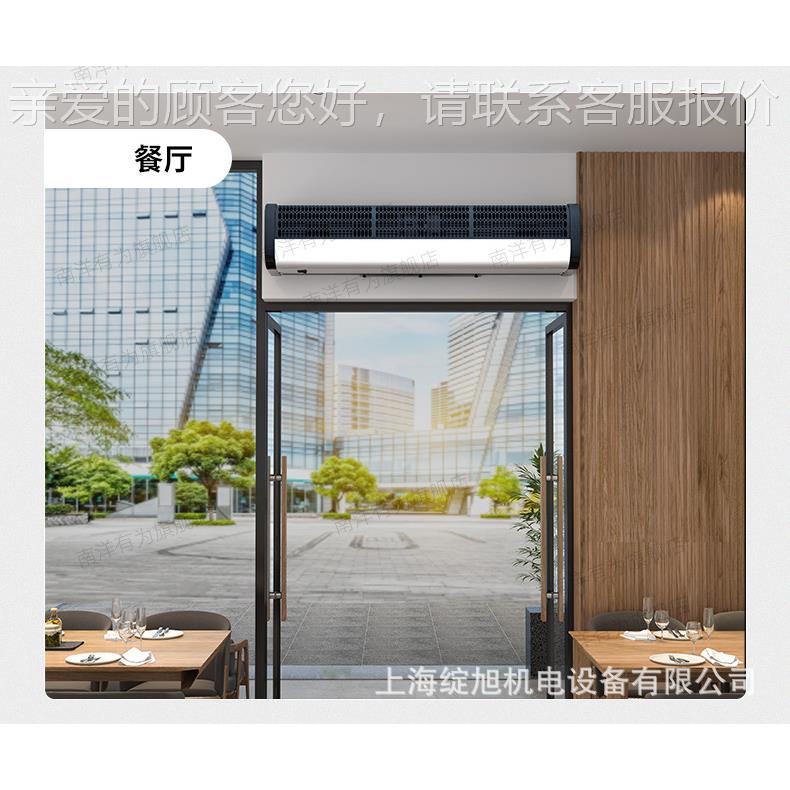 3风幕幕机 南洋有H为贯流式QQH风机空气幕风 商用静音幕机