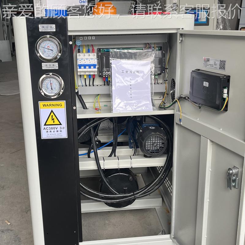 机5p冷水凉水机风冷式机组件工业模注具冷塑模具降UYE温冰水机厂