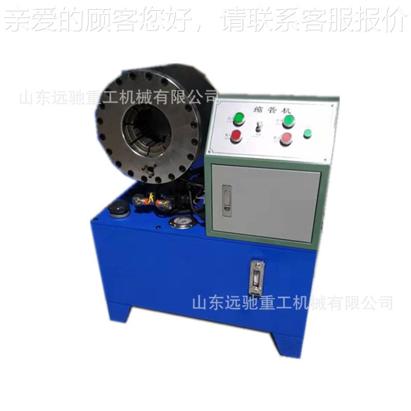 管供应车架大棚管锁管钢YCZG-009机 压油管压机 液压胶管扣机