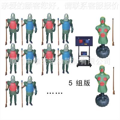 团体刺术杀抗考评刺78776杀对基评本技训练考核刺杀对抗考系统参