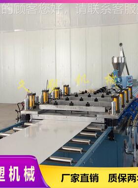 PVC自由生皮发结泡筑板设备 木SJZ80塑建模板产线设备