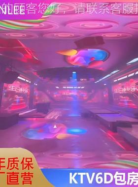 全彩led显示屏室内p2.P2.55p3拼p4 沉浸式3酒吧KTV 息裸眼全D接大