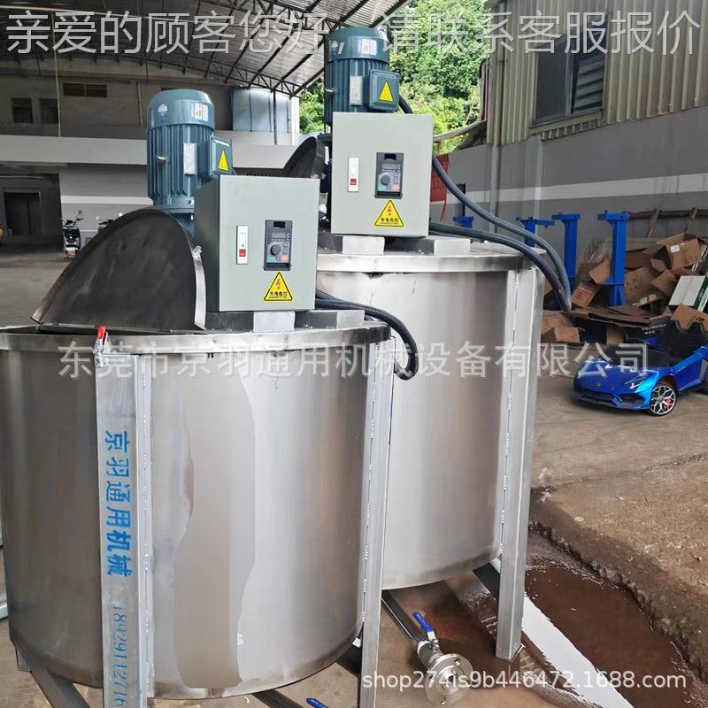 5液体温JY-YT500加热不锈吨钢搅罐恒牛拌奶胶水高速搅拌机