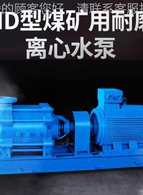 上离泵I业海集团有限QQS公司 H单级单吸悬臂式化工心泵正品直发