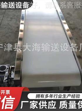 YRZ平行 带输送 爬坡皮带提升输送机多种机型皮号