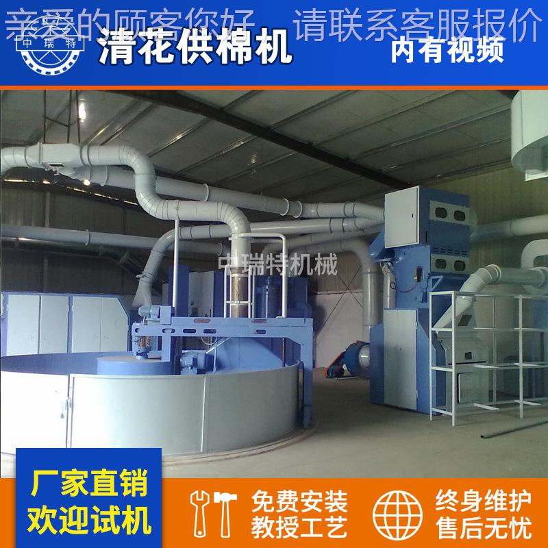 棉被气流纺纱厂花机轴流开棉清花机 机 花抓棉清混合清机组 清花