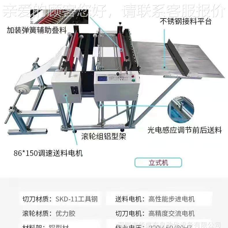 智能全自动VC纸切断机切 包装纸绝缘纸 复合纸片机 木纹HSD-600P