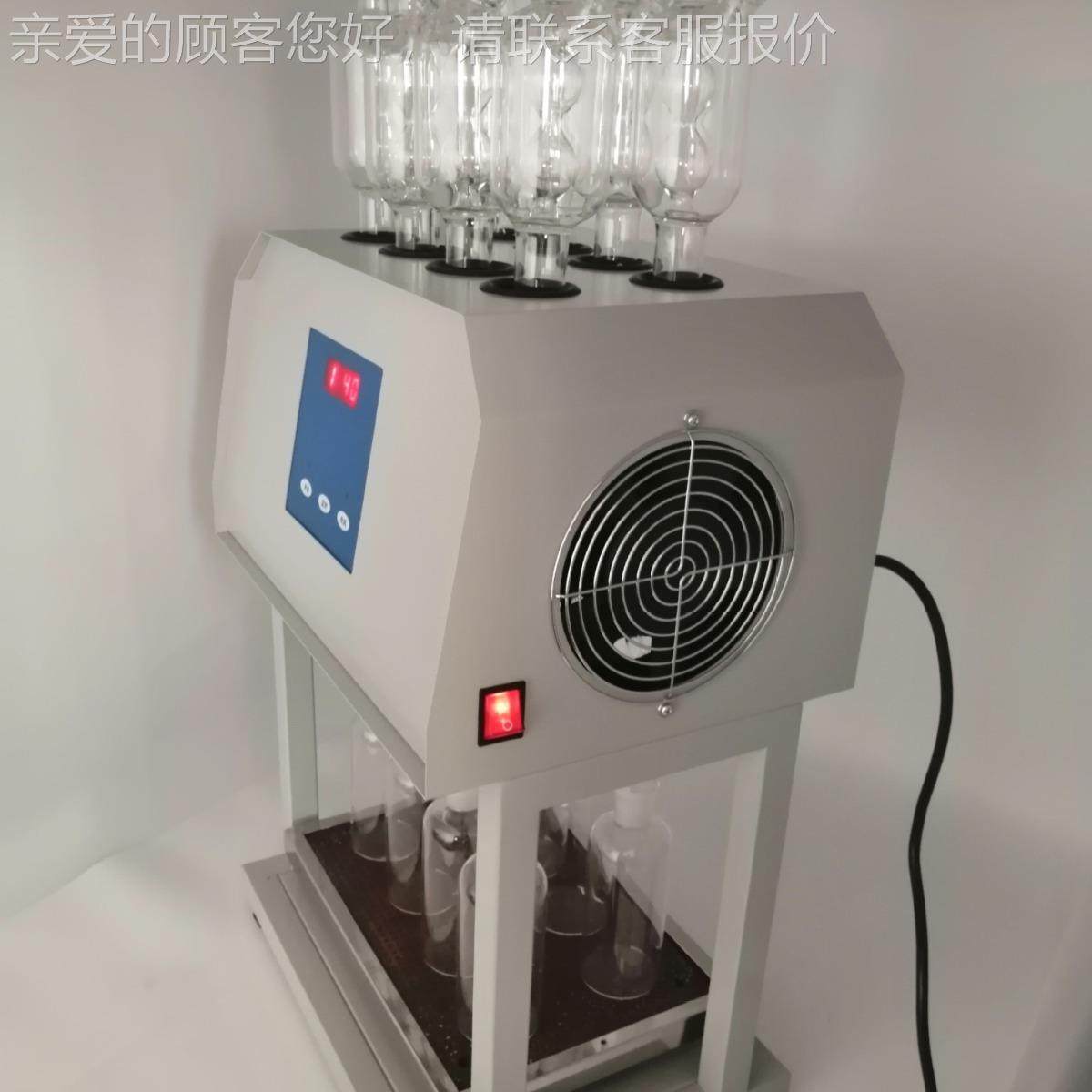 OD消解器微晶玻质璃面标准C自动MA-100型板水消解回流仪