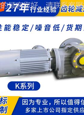 减F157速器DF-F系列行轴5斜齿轮平减速机硬齿面齿轮变速箱F州17常