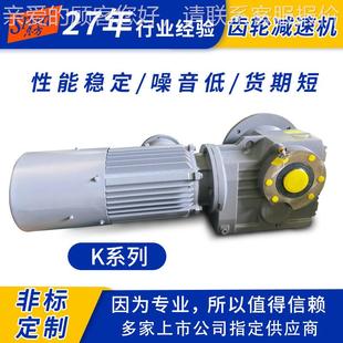 减F157速器DF F系列行轴5斜齿轮平减速机硬齿面齿轮变速箱F州17常