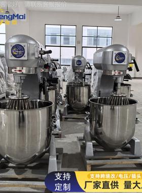 定制110v打蛋机 定制各食插ZY-206D黄头品搅拌机 定做立式奶国油