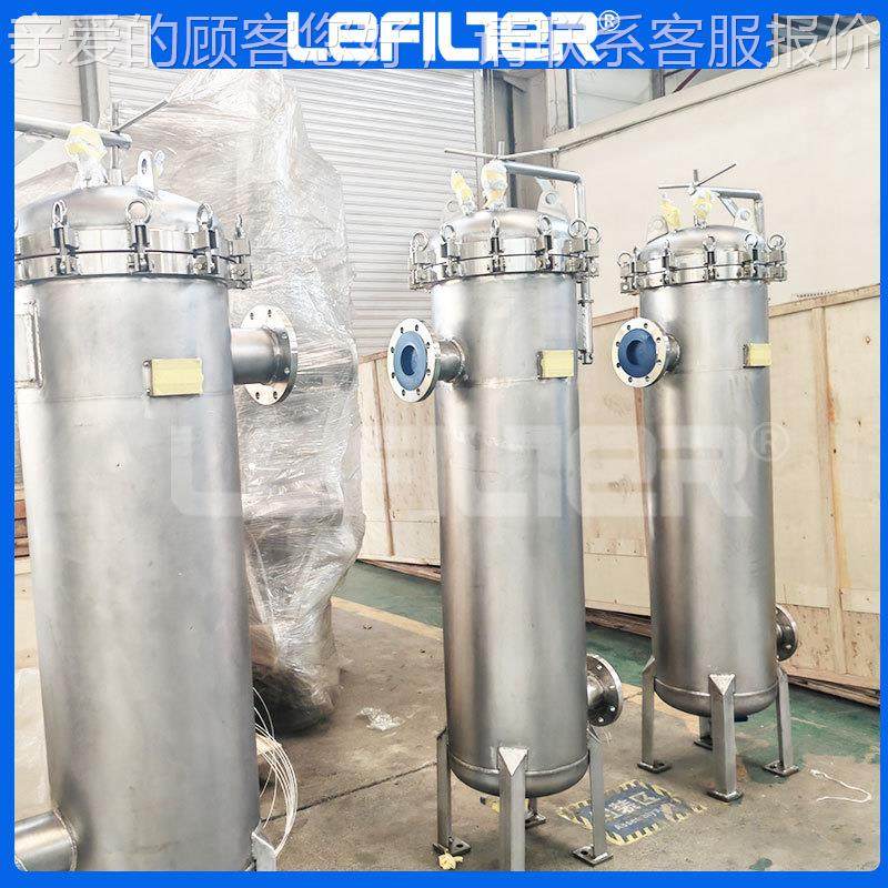 工废井水河水循环锈水泥沙不钢水业WYT布袋式过滤器,机械设备,过滤设备,淘宝优惠券,粉丝福利购,淘宝优惠卷