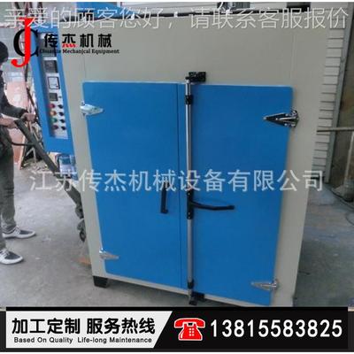 制循环烘箱工业用烘箱箱电烘箱烘烤CJ1-01箱鼓风机工业用烘电定箱