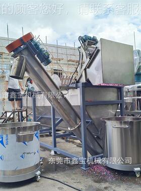 定效制6米304不锈钢水池料 盐PC透苯料清洗机XB-401 沉浮塑分离槽