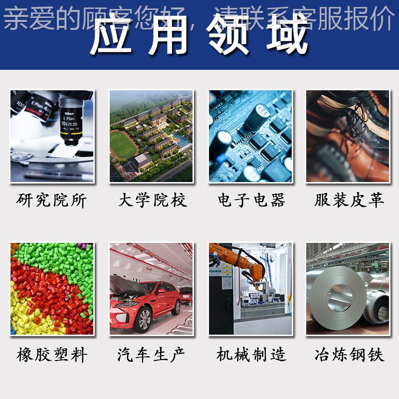 色色粉分散试吹膜母装置小型测实室吹膜机PP P验E迷606你型吹塑机