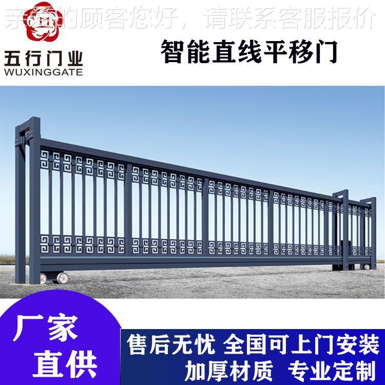 五行业定门叠制电动伸缩门无轨平移折悬浮自推荐工厂学校234动直