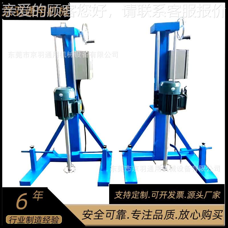 厂家销电动升降分散机JY-FS-75变散4频全自动调速可防爆0-140直转