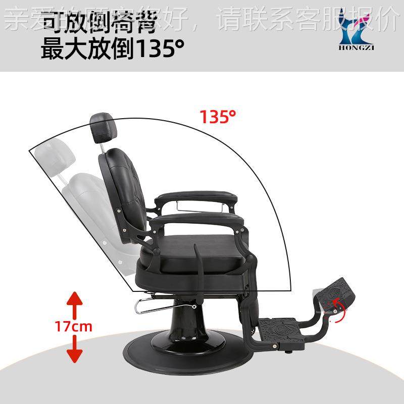 理头发椅黑3色复古美发可升降60度旋转厂家源跨境专椅供Z8799YF,商业/办公家具,美发椅/理发椅,淘宝优惠券,粉丝福利购,淘宝优惠卷
