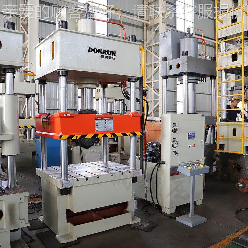 100吨SYQ32MC复合材料成鼎型液压机润现货0T玻0璃钢模压四柱1油压