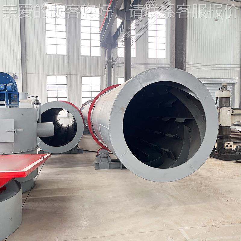 工业用粉回转滚筒干燥机矿粉矿长IIU筒烘渣干机煤褐干煤燥设备