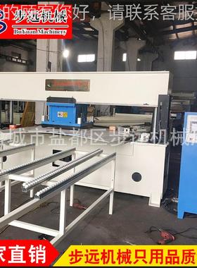 全动假花料下料机珍珠XLL-400绵裁断机送大自动送自料机板珍珠棉