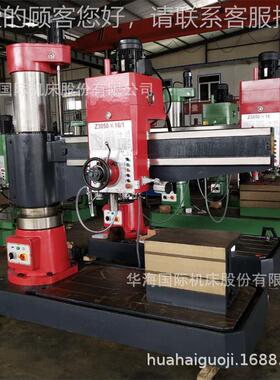 生产厂0家Z3056X1/Z3050X161液压锁紧摇臂钻变床液压速精钻孔攻丝