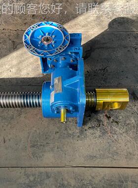 SWL251B4-3000-RV90--753Kw 丝杆升-降机蜗轮蜗杆减CWS160-6速机