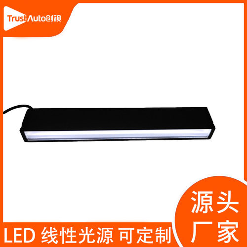 机器视觉工业照明线性光源LED尺寸测量纺布折痕检测高亮度高均匀