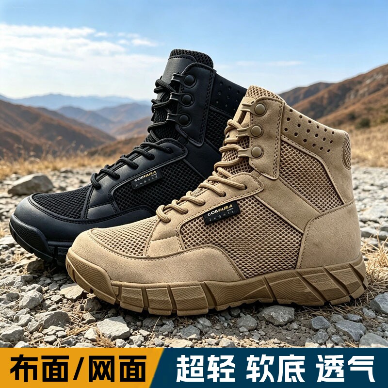 夏季透气超轻耐磨中帮徒步登山鞋图片