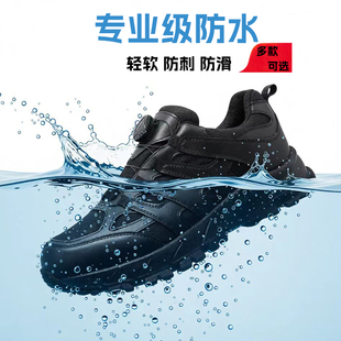 防刺战术鞋超轻软底通勤鞋透气徒步登山鞋防水防滑户外休闲鞋旋钮
