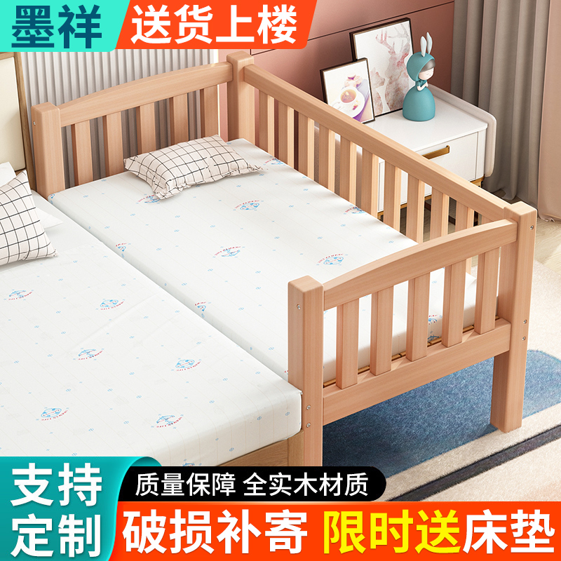 榉木儿童床带护栏拼接床男v孩婴儿小床加宽大床女孩宝宝单人床边
