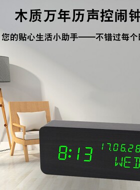 闹钟学生用创意万年历led电子钟静音简约数字床头钟夜光木质时钟