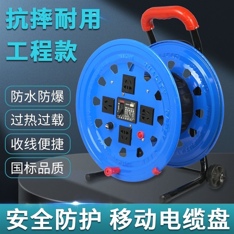 移动盘收纳盘放线盘电o缆卷线盘线盘空盘卷线器收线手摇电线盘绕