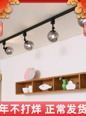 现代简约家用无主灯客厅餐厅卧室ledl轨道灯店铺收银台灯泡滑轨灯