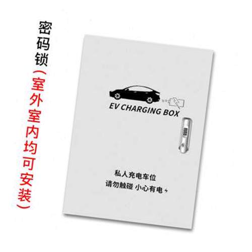 厂促爆品适用於哪吒汽车电箱充电桩配电箱立柱充电桩保护箱电动品