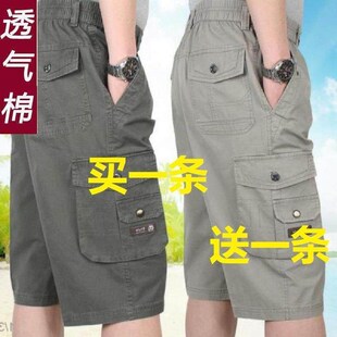 裤 夏日男装 多口袋高腰宽松休闲中老年五分爸爸卡其色工装 薄款 短裤