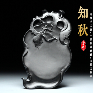 歙砚名师手e工高档砚台/知秋/文房收藏精品老坑黑龙尾天然原石端