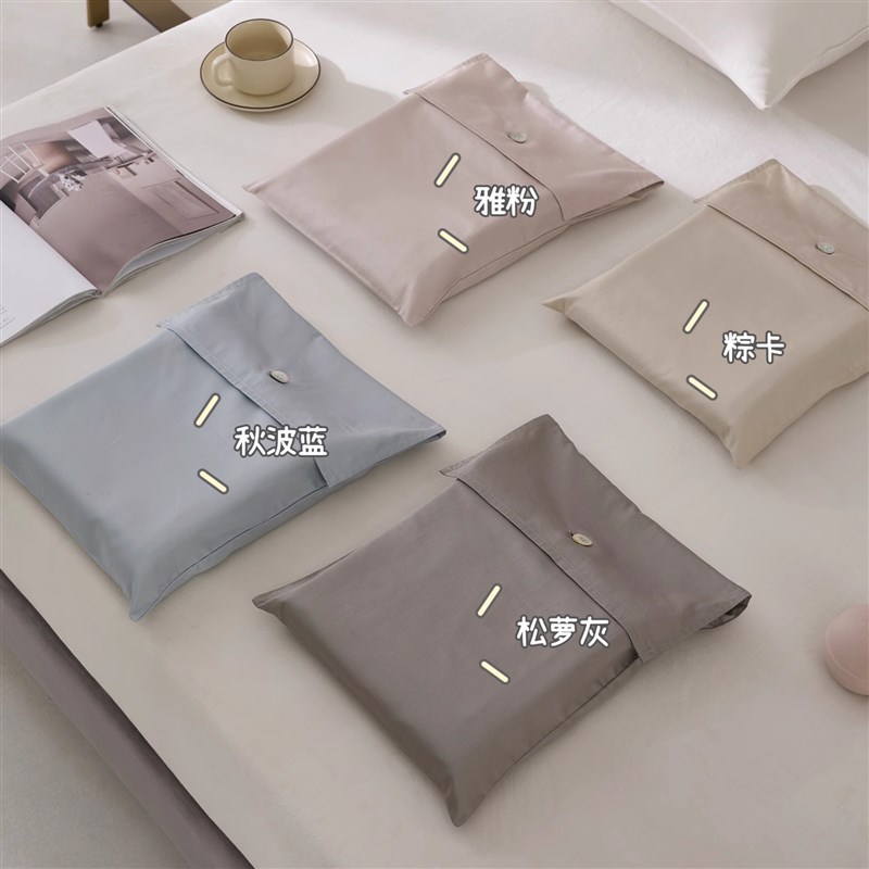 旅行睡袋酒店隔脏床单被罩优质纯棉亲肤素色轻巧便携单人双人款