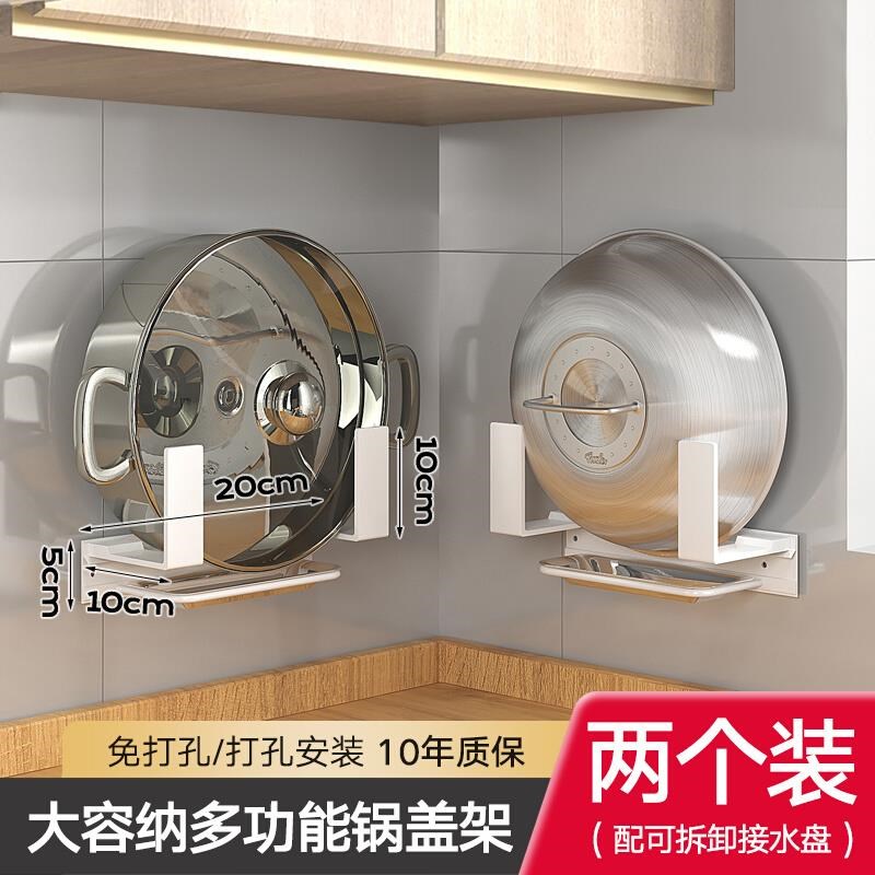 新款免打孔厨房置物架放农村大锅盖架壁挂式墙Q上架子架托菜板收