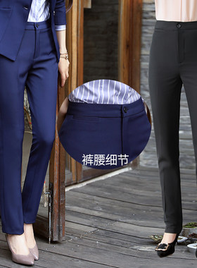 职业裤子上班气质春夏季宝蓝色西装裤正装裤女黑色直筒加大码长裤