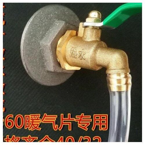 老式暖气b片放水阀铸铁暖气片排水阀热水嘴水龙头暖气泄水阀4032