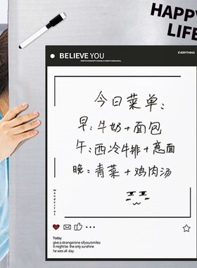 卡通冰箱磁吸留言板冰箱贴可擦写磁性软白板贴备忘记事计划表日历