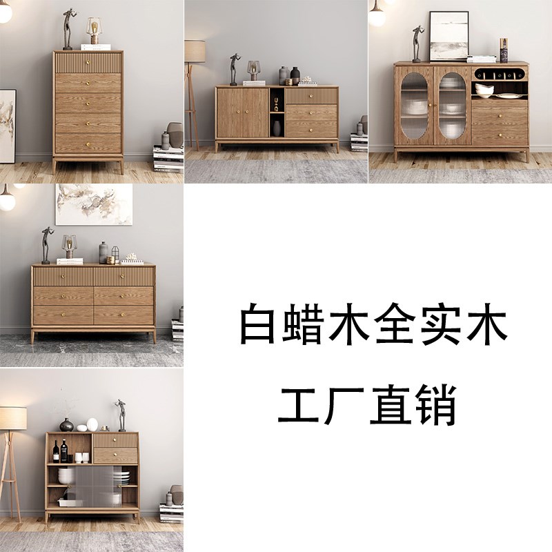 北欧原木工坊 白蜡木极简全实木整装餐边K柜斗柜玄关工厂直销捡漏