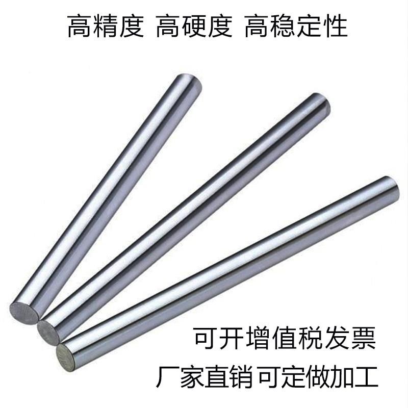 厂促钢轴体0直线光轴64号5棒硬轴加工活圆镀铬01促mWm棒光杆软轴
