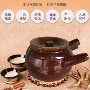 土砂锅老式中药壶凉茶瓦煲粗土炖锅瓦罐手工N沙锅家用燃气养生土