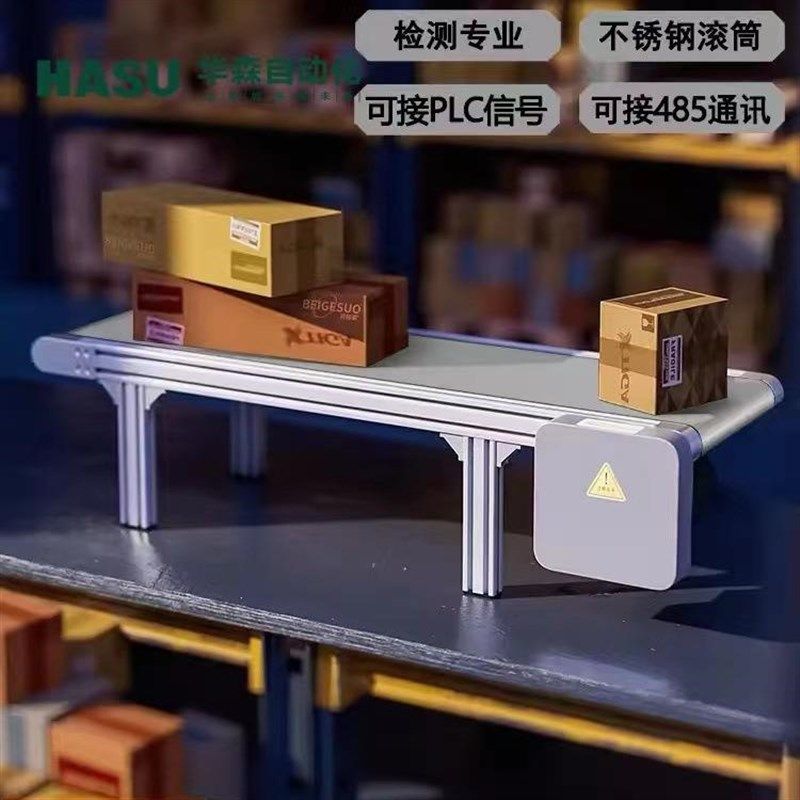 小型传送带输送机流水线食品传送机桌面传送带2040铝材接驳台,搬运/仓储/物流设备,其他输送机械,淘宝优惠券,粉丝福利购,淘宝优惠卷