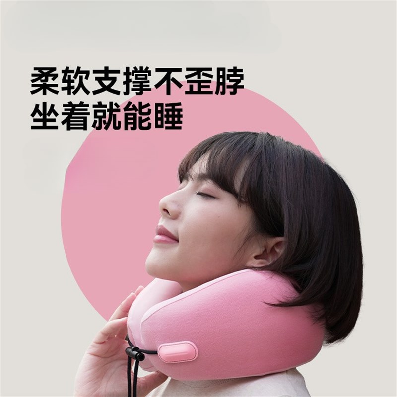 旅行枕颈枕飞机枕脖子头枕女生形枕护颈脖枕便携型枕趴睡枕
