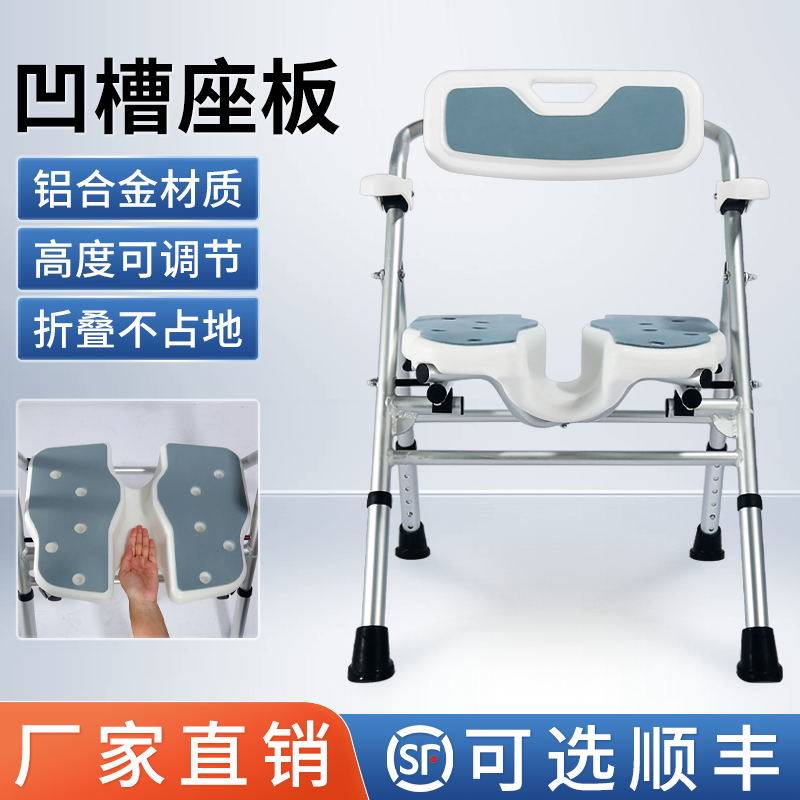 雅德新款老年人专用洗澡椅可折叠成人瘫痪病人卧T床骨折浴室洗澡