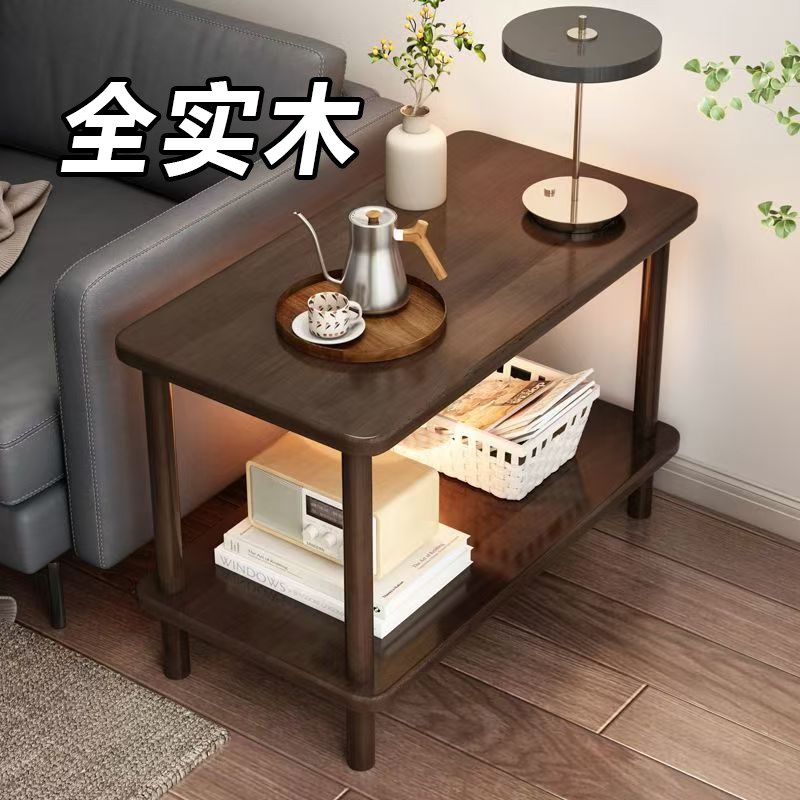 实木边几家用茶几小桌子简约现代客F厅沙发边柜双层边桌阳台小方