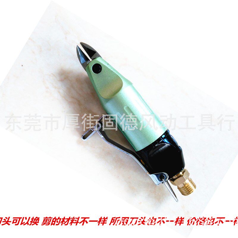 台湾气动工具之小气剪  气动剪刀 D专用于电子元件 代替利莱与快